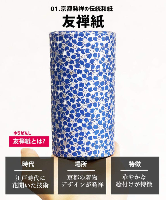 Kitsusako Yuzen Paper Tea Can - Cherry Blossom Pattern Tea Caddy (Blue 150G)