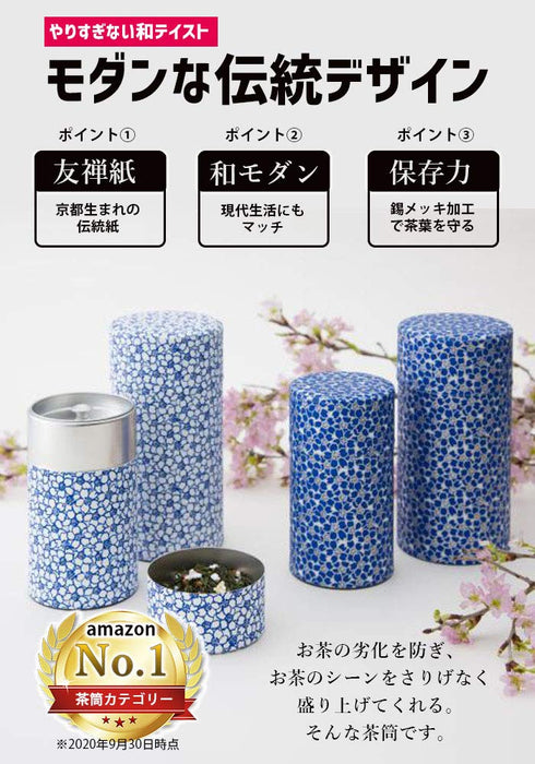 Kitsusako Yuzen Paper Tea Can - Cherry Blossom Pattern Tea Caddy (Blue 150G)