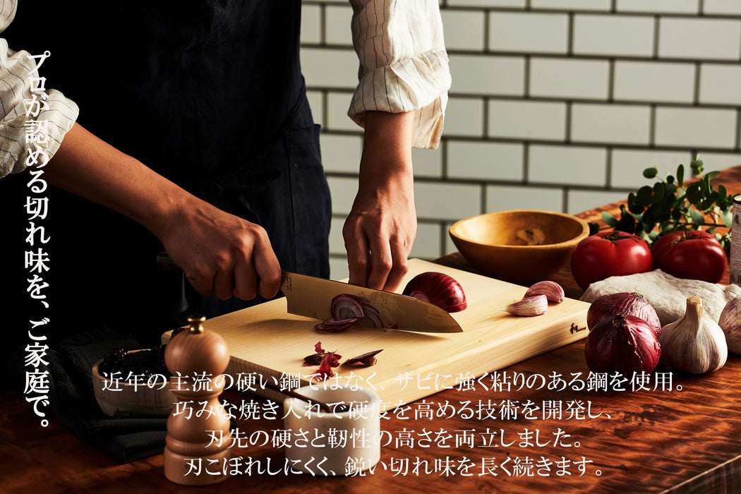 2 件組三菱 Nagomi 刀具套裝（Santoku Petty）1896 年創立