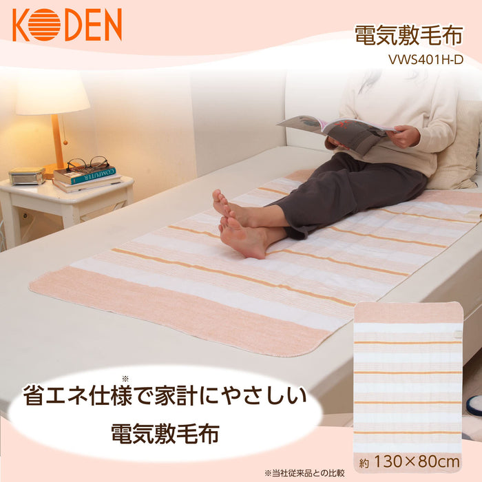 Hiroden Electric Blanket 130X80Cm Orange Striped Washable Tick Repellent