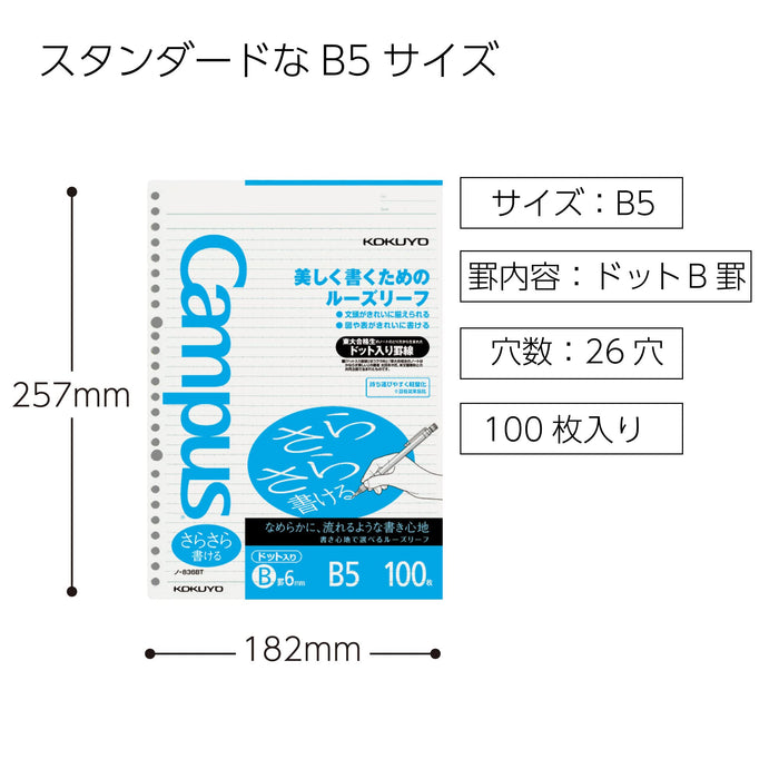 Kokuyo Japan Campus Loose-Leaf B5 B Ruled 100 Sheets - No-836Btn Premium Quality Stationery for Enhanced User Experience