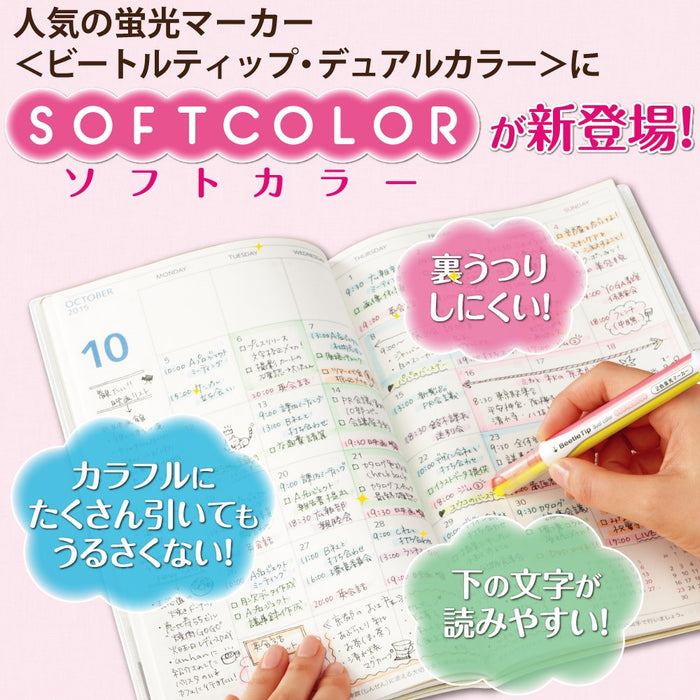 Kokuyo Dual Color Soft Color Fluorescent Pen Marker Set