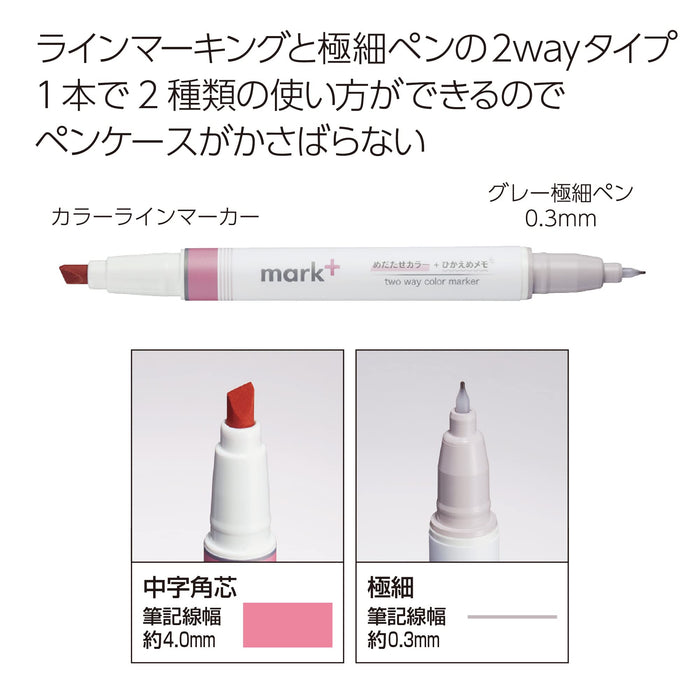 Kokuyo Japan 2-in-1 Marktus Gray Highlighter Pen Set - 5Pc (PM-MT201-5S)