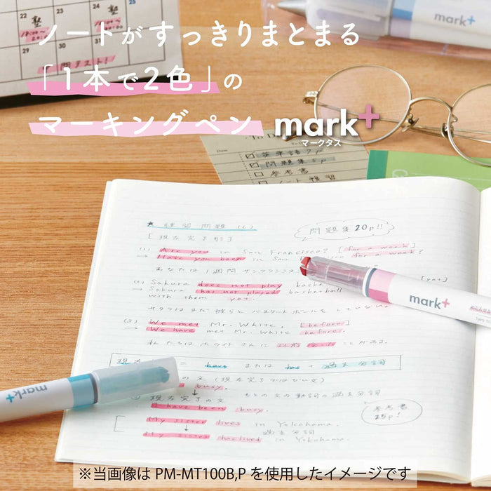 Kokuyo 2-In-1 Highlighter Pen Set - Island Colors (PM-MT100-3S-L2)