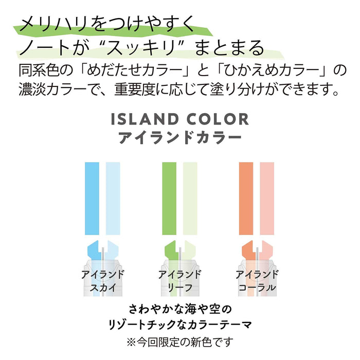 国誉二合一荧光笔套装 - Island Colors (PM-MT100-3S-L2)