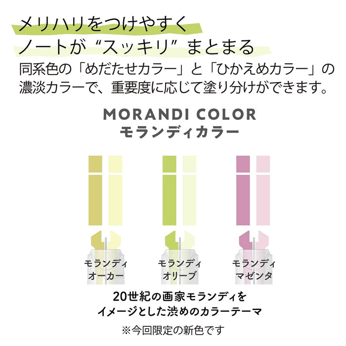 Kokuyo 2-in-1 Morandi Color Highlighter Pen Set - Made in Japan