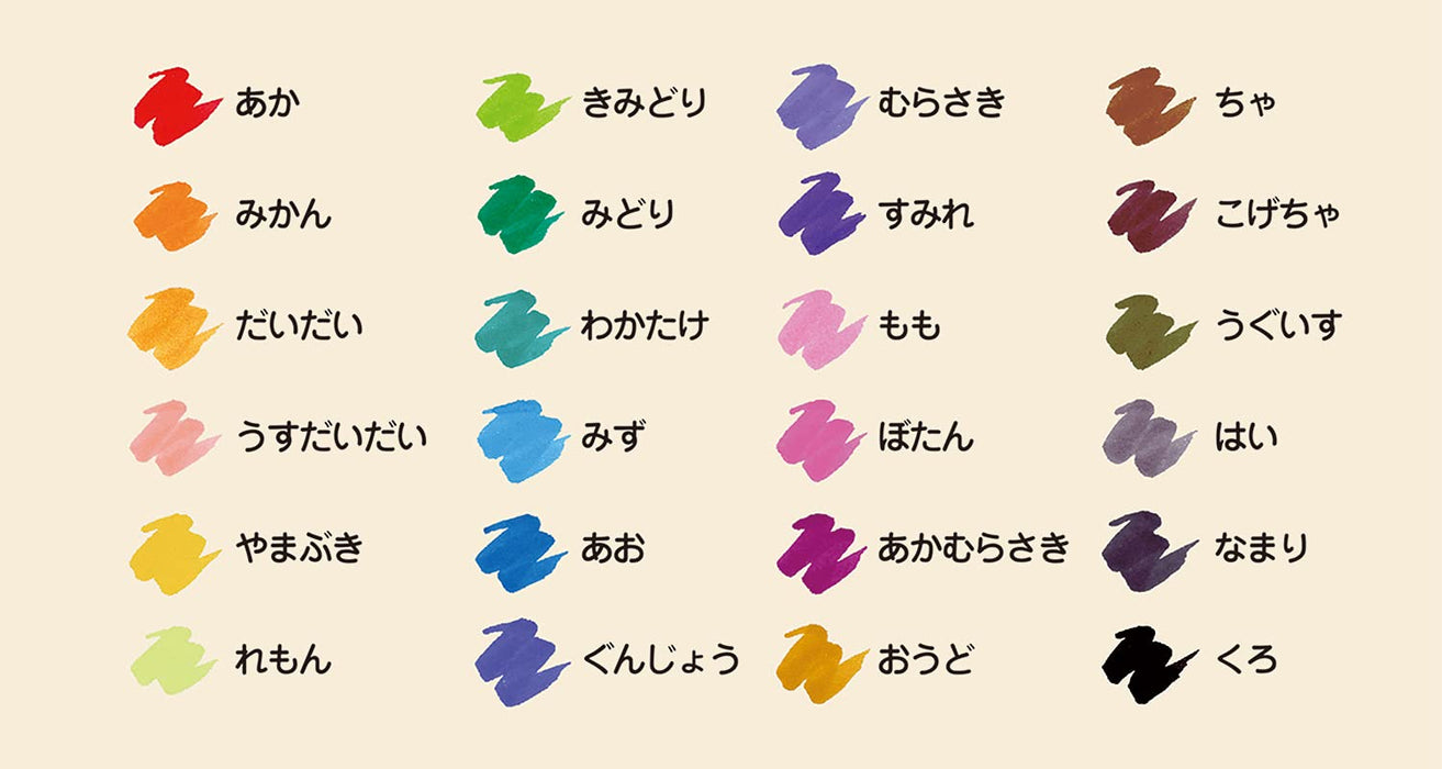 Kokuyo Japan Irofude Water-Based Brush Pen Set - 24 Colors