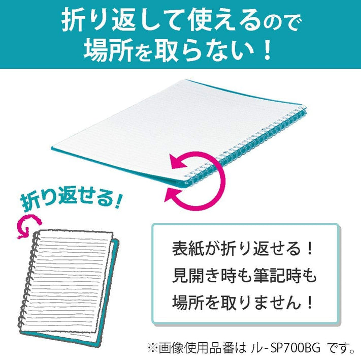 国誉 B5 26 孔浅蓝色活页夹 - 最多 25 张 (Ru-Sp700Lb)