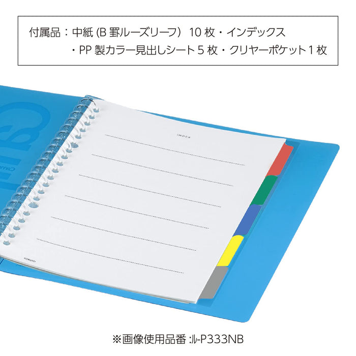 Kokuyo B5 26-Hole Binder - Holds 100 Sheets, Transparent Slide