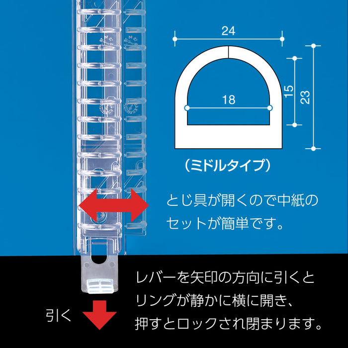 Kokuyo B5 26 孔活页夹 - 可容纳 100 张纸，透明幻灯片