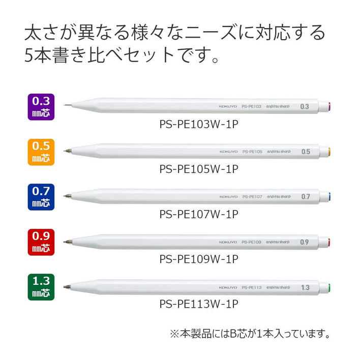 Kokuyo 日本自動鉛筆套裝 - 5 件組書寫套件