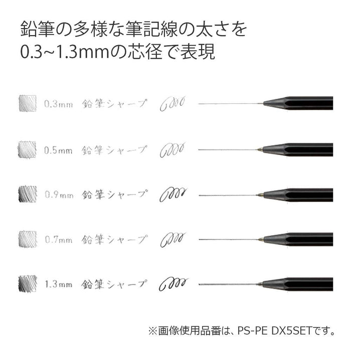 Kokuyo 日本自动铅笔套装 - 5 件套书写工具