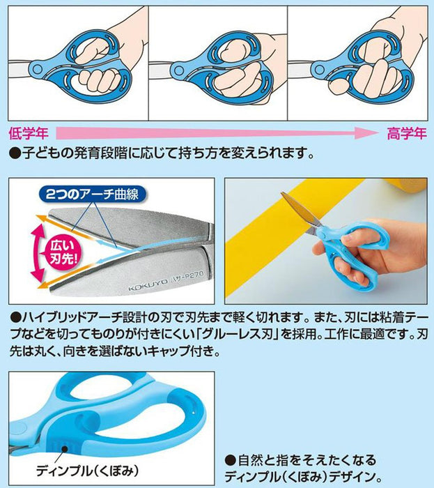 Kokuyo Japan Aerofit Sakusa Glueless Blade LH Scissors for Kids - Pl270Y