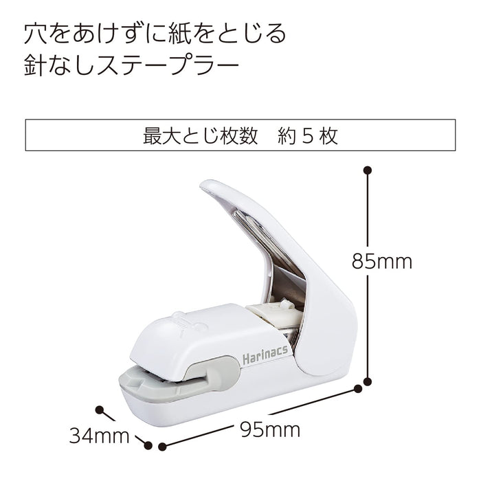 Kokuyo 日本 Harinacs 订书机 - 白色 Sln-Mph105W 无孔装订解决方案