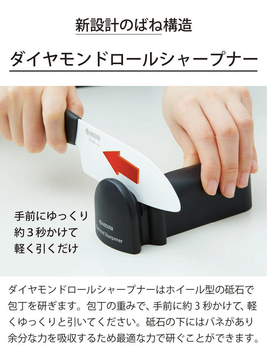 Kyocera Japan Made Knife Sharpener - Diamond Metal & Ceramic Double-Edged DS20S