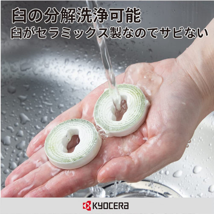 Kyocera CM-50GT 陶瓷綠茶熱水排水器 - 日本製造