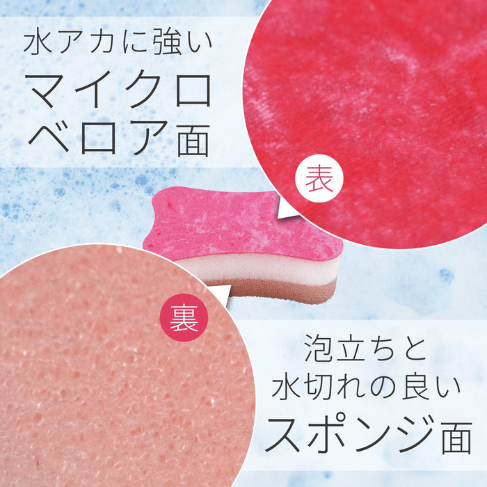 Lec Gekiochi Kitchen Sponge S-805 - Japan-Made Ultra-Fine Fiber for Water Scale Removal