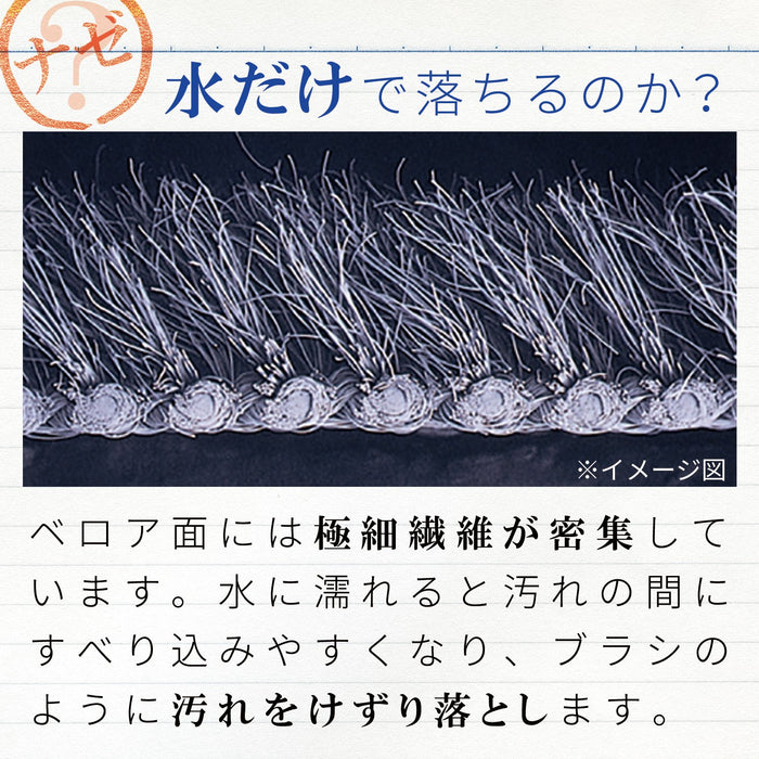 Lec Gekiochi 厨房海绵 S-805 - 日本制造超细纤维，可去除水垢