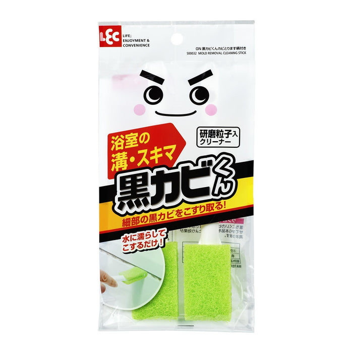 Lec Japan Gekiochi Kurokabi-Kun Bathroom Mold Remover Handle - 2Pcs Cleaner