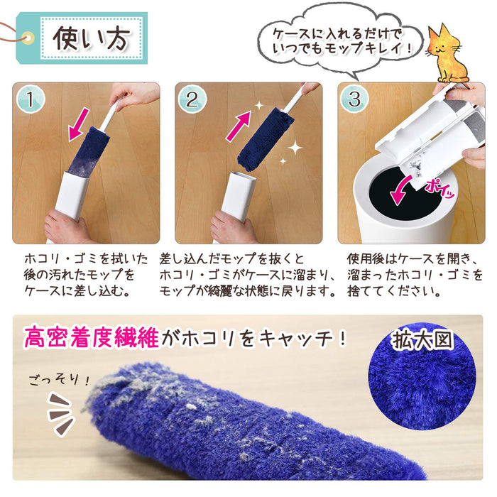 Lec Gekiochi-Kun Efficient Dust Removal Mop (Japanese High Density Brush Mop, Reusable & Always Clean)