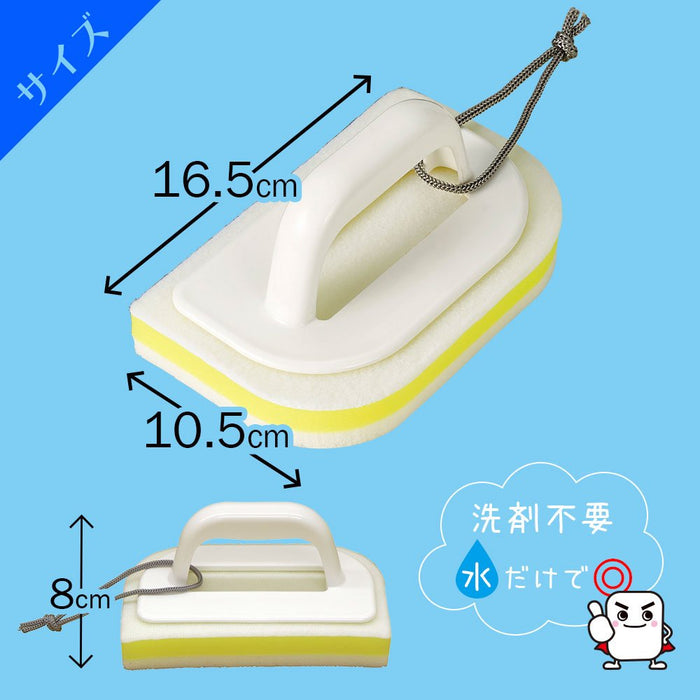 Lec Gekiochikun Bath Melamine Sponge S-799 - Premium Japanese Cleaning Sponge