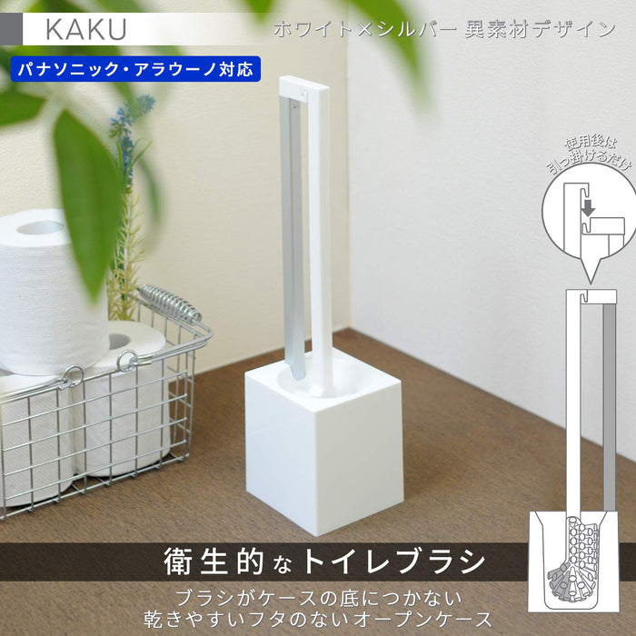 Lec Japan Toilet Brush with Case for Panasonic Arauno B00178 (White)