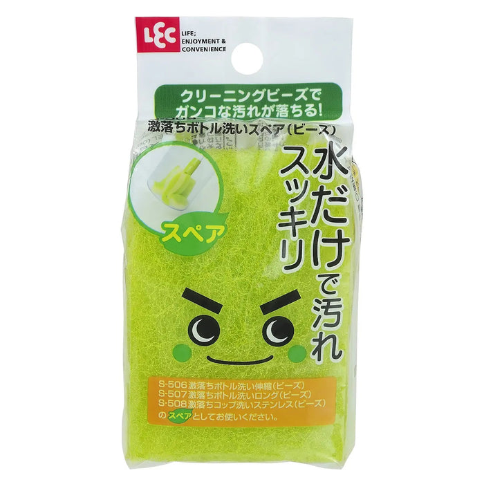 Lec Polyurethane Bottle Cleaning Sponge - Efficient and Gentle Bottle Cleaner