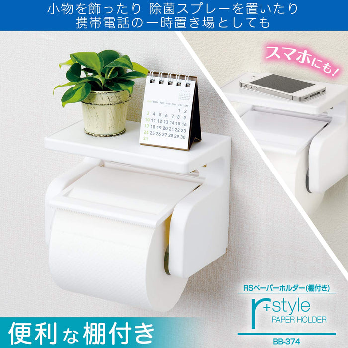 Lec R+Style White Shelf Paper Holder - Japanese BB-374