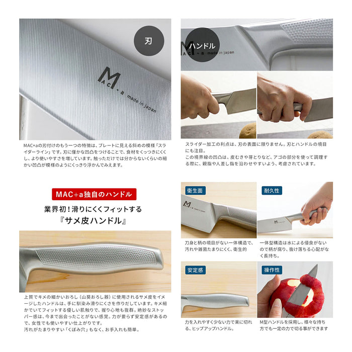 Mac 3 件套 Santoku Petty 刀具套装，带钻石磨刀器，日本制造