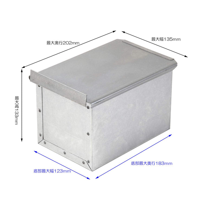 Soratobu Japanese Altite Loaf Pan Mold with Lid - 1.5 Loaves