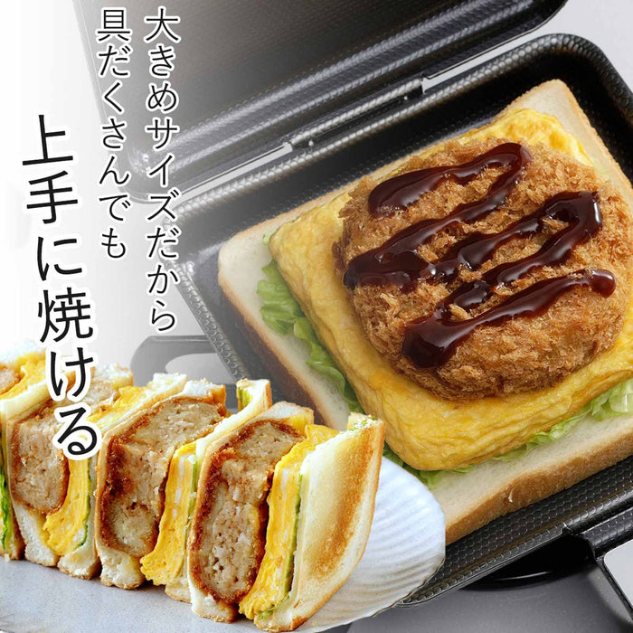 Shimomura Kihan Hot Sand Maker Toaster Pan Iron - Double Sided Tsubame Sanjo