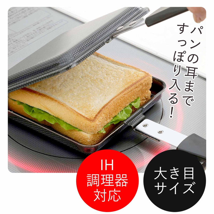 Shimomura Kihan Hot Sand Maker Toaster Pan Iron - Double Sided Tsubame Sanjo