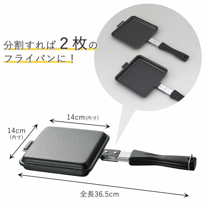 Shimomura Kihan Hot Sand Maker Toaster Pan Iron - Double Sided Tsubame Sanjo