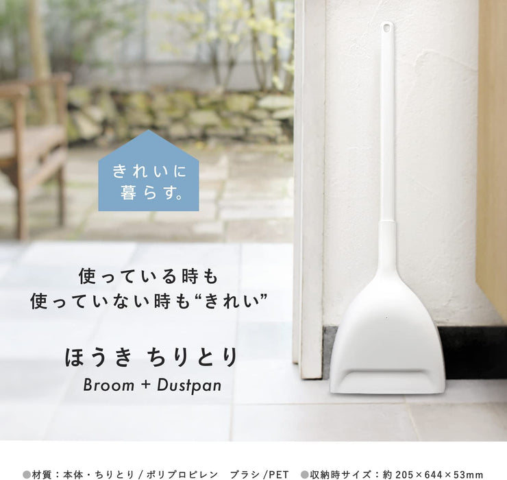 Marna Japan 白色扫帚簸箕套装适用于室内/室外清洁 - Living Clean W628W