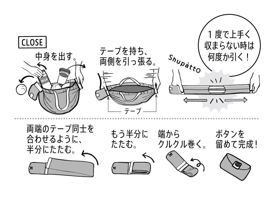 Marna Shupatto 环保袋 S411Ku 紧凑型花卉袋 - 日式可折叠