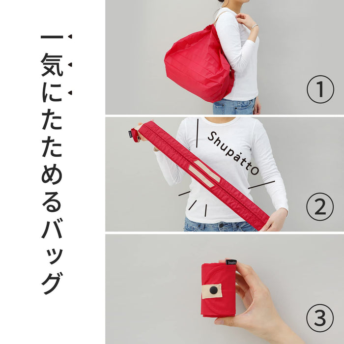 Marna Japan Compact Bag M (Red) - Foldable Eco Bag