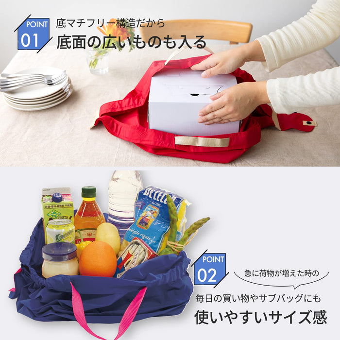 Marna Japan Compact Bag M（紅色）- 可折疊環保袋