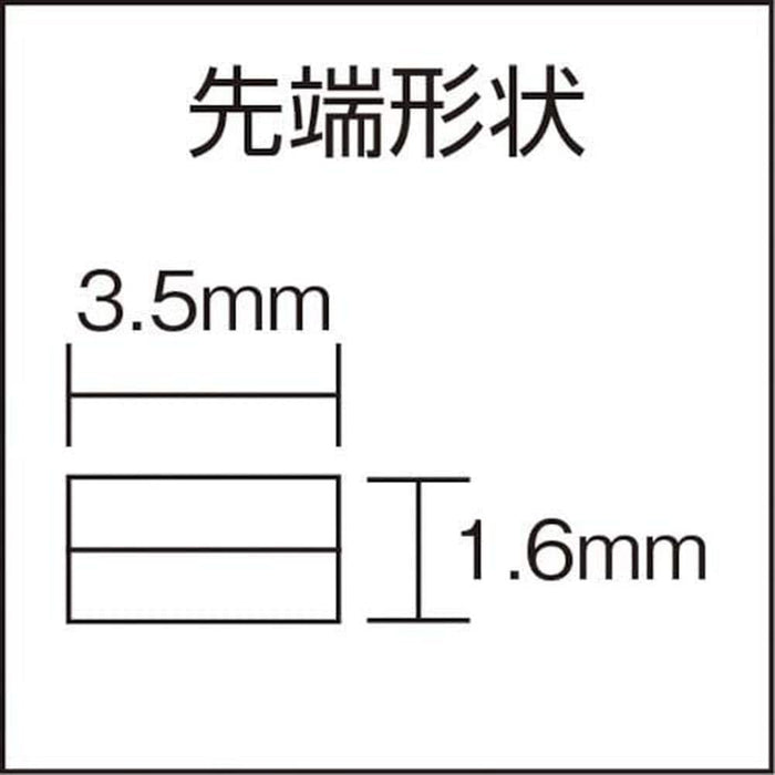 Maruto Hasegawa Kosakujo Keiba Pro HF-D04 120mm 扁平铅钳