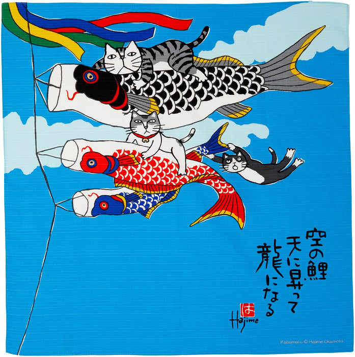 Maruzen Japan Shantung Okamoto Hajime Carp Streamer 50X50Cm