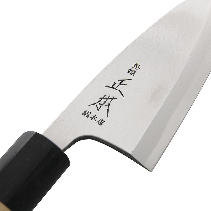 Premium 12cm Masamoto Hongasumi Gyokuhaku Steel Deba Knife