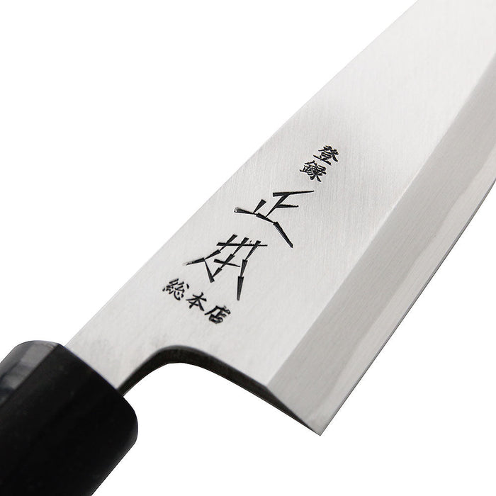 Premium 18cm Masamoto Hongasumi Gyokuhaku Mioroshi Deba Knife