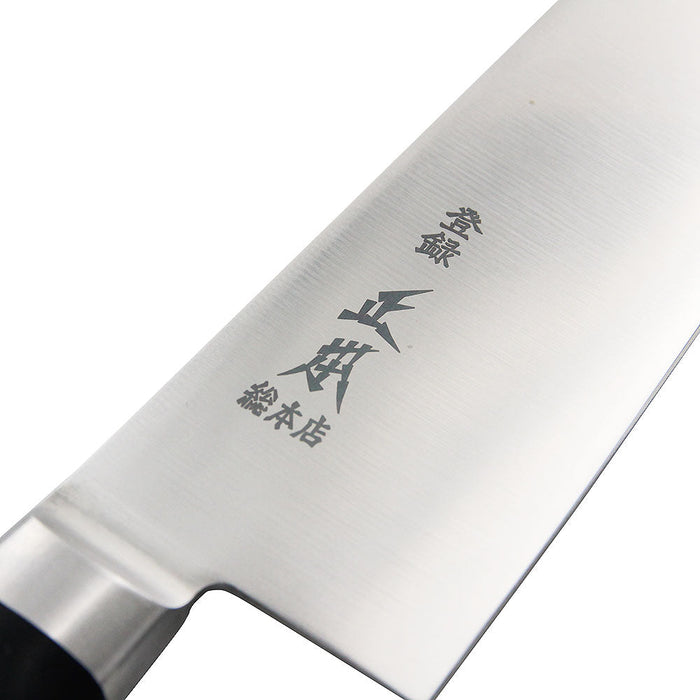 Premium 18cm Masamoto Hyper Molybdenum Steel Gyuto Knife