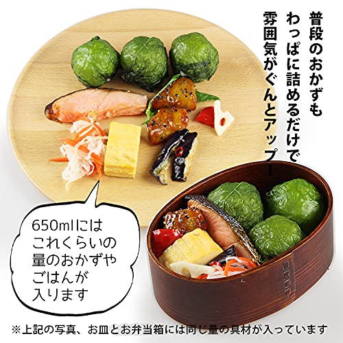 Eemon Festival Magewappa Oval Bento Box - Japan Lacquer Coated