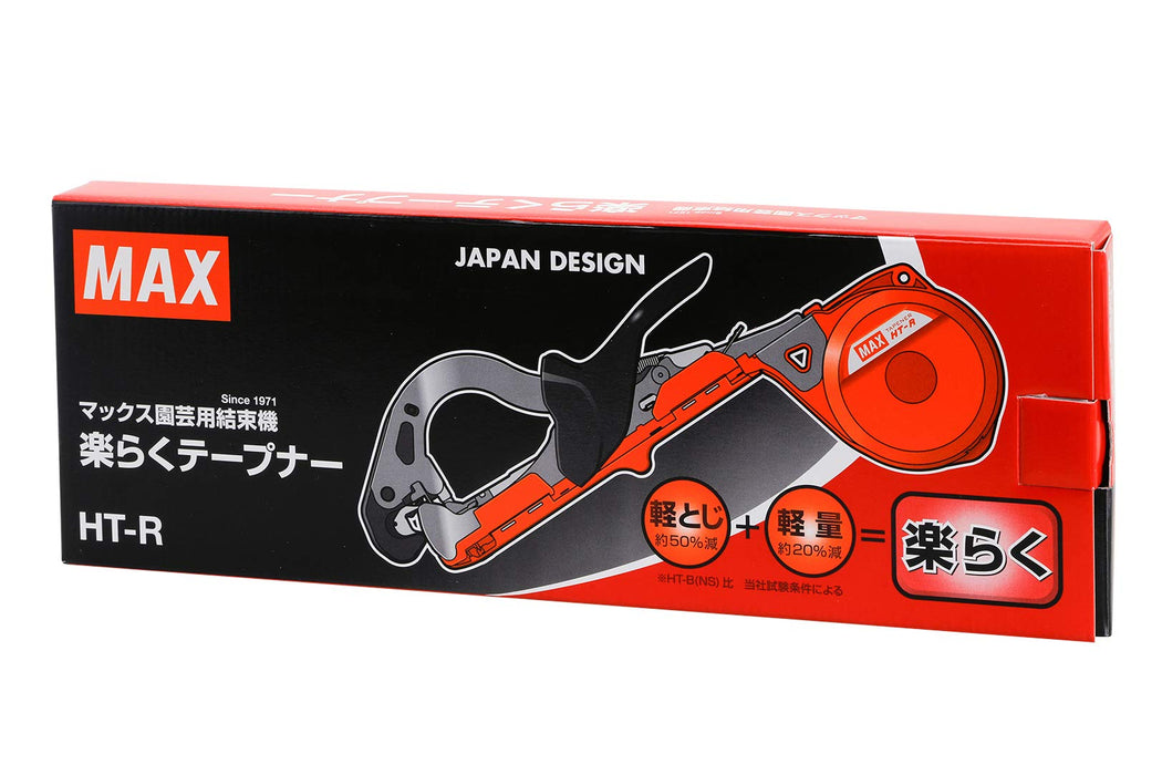 Max Gardening Induction Tying Machine - Japanese Made, Compact Design