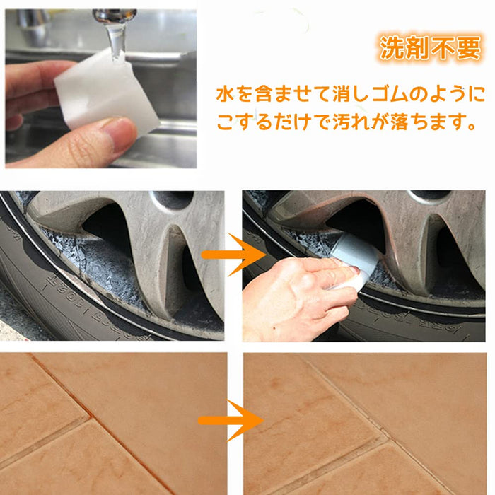 Mocoyee Melamine Sponge Kitchen Set Of 20 10X6X2Cm Removes Stains W/ Water High Density 2X Compression Commercial Use Cleaning Japan