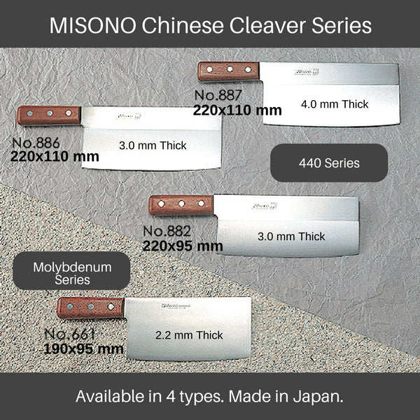 Fashion Misono Molybdenum Chinese Cleaver 190mm - Japan's No.661