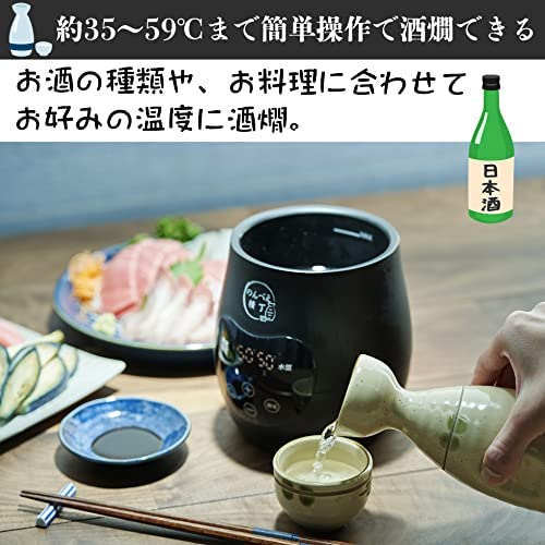 Mitani 電動清酒保溫器 Nbe-1 - 日本電動熱清酒保溫器