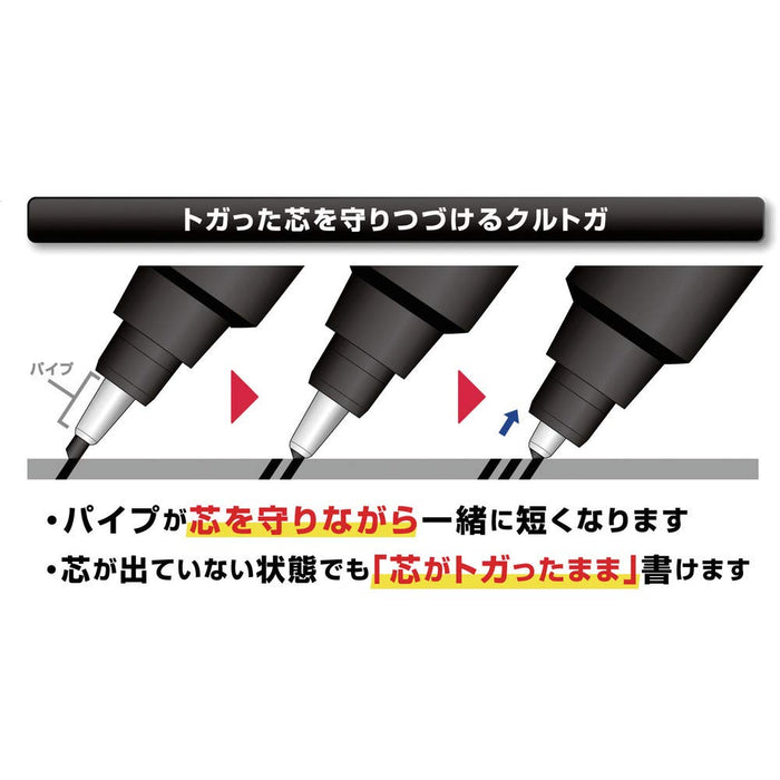 三菱铅笔 Kuru Toga 0.5mm 自动铅笔 - 黑色，日本制造