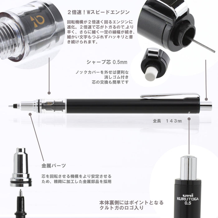 三菱铅笔 Kuru Toga Advance 0.5mm 自动铅笔 - 黑色 (M55591P.24) - 日本制造