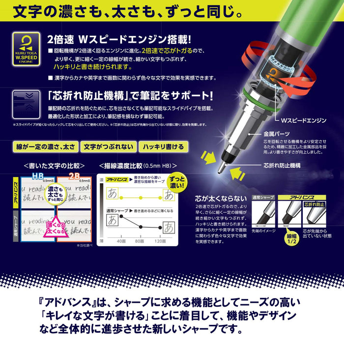 三菱铅笔 Kuru Toga Advance 0.5mm 自动铅笔 - 黑色 (M55591P.24) - 日本制造